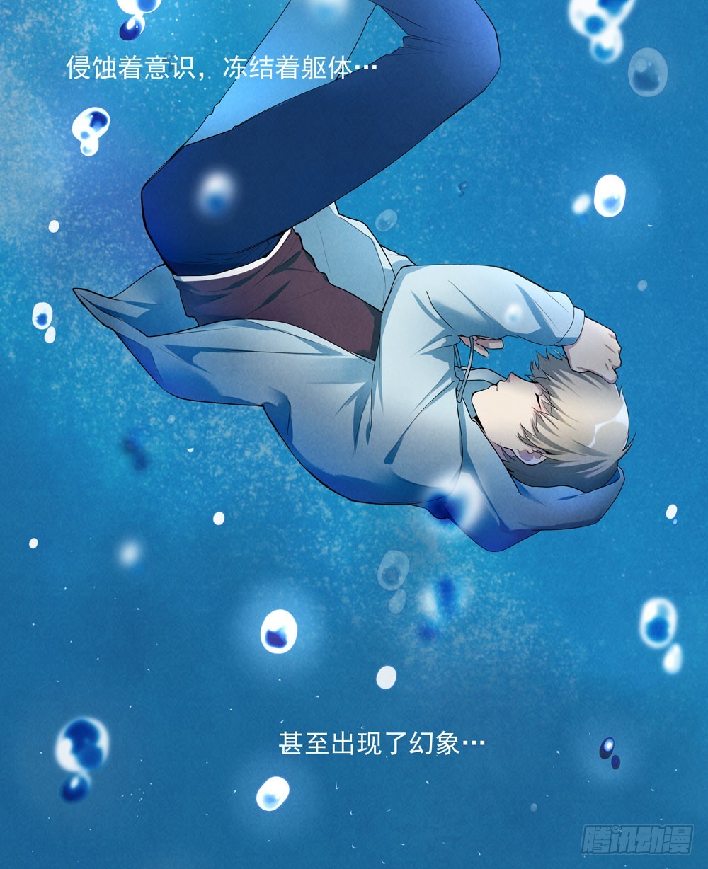 醒2