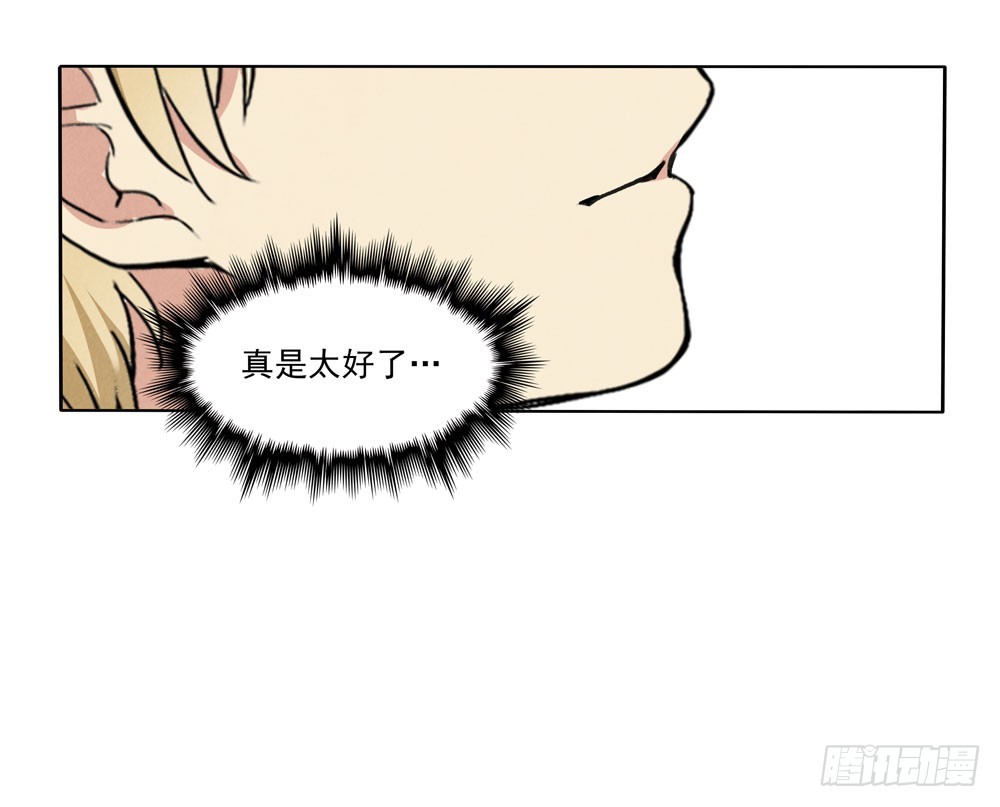 阳寿尽（上）24