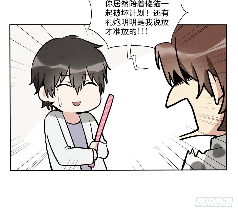 礼物19
