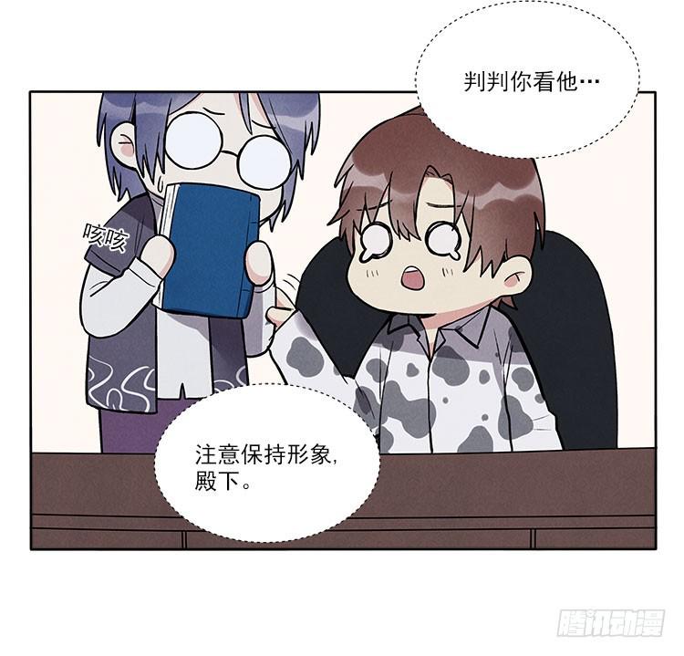 停电了23