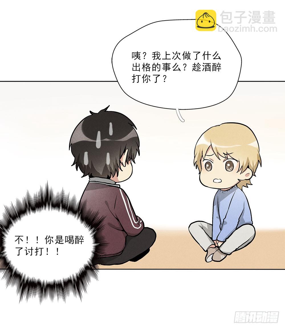 回来32