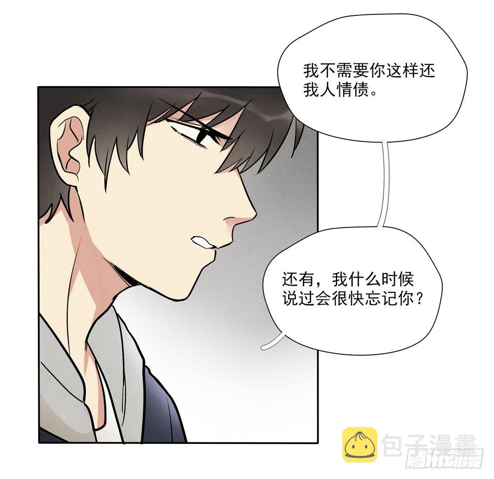 阳寿尽（下）31