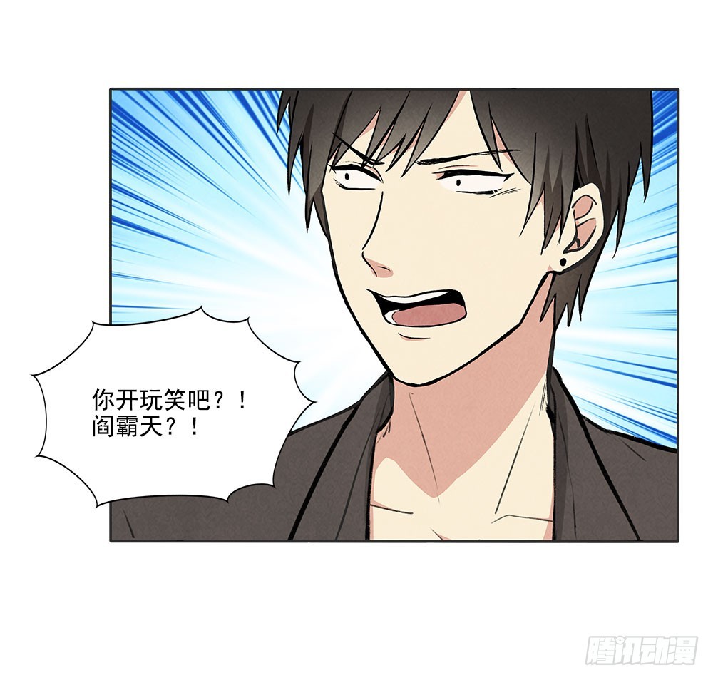 逃避31