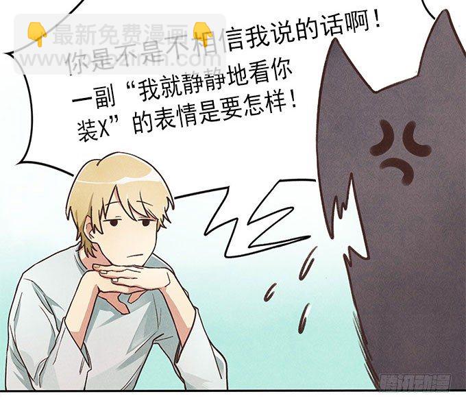 命中注定7