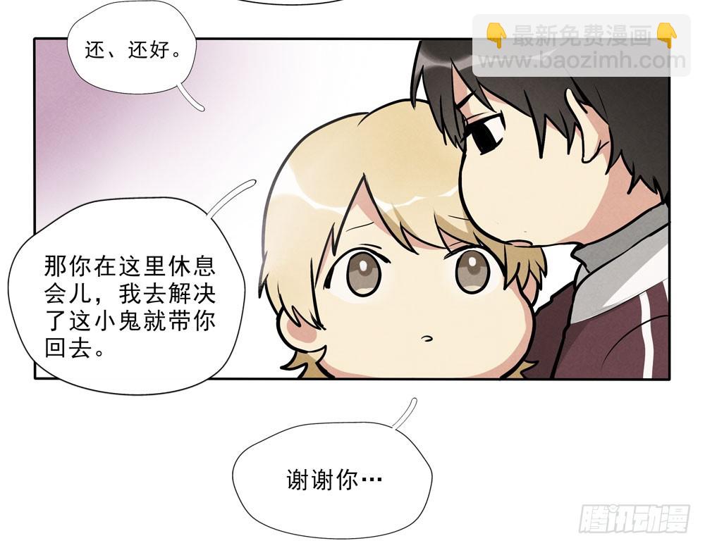 勾魂21