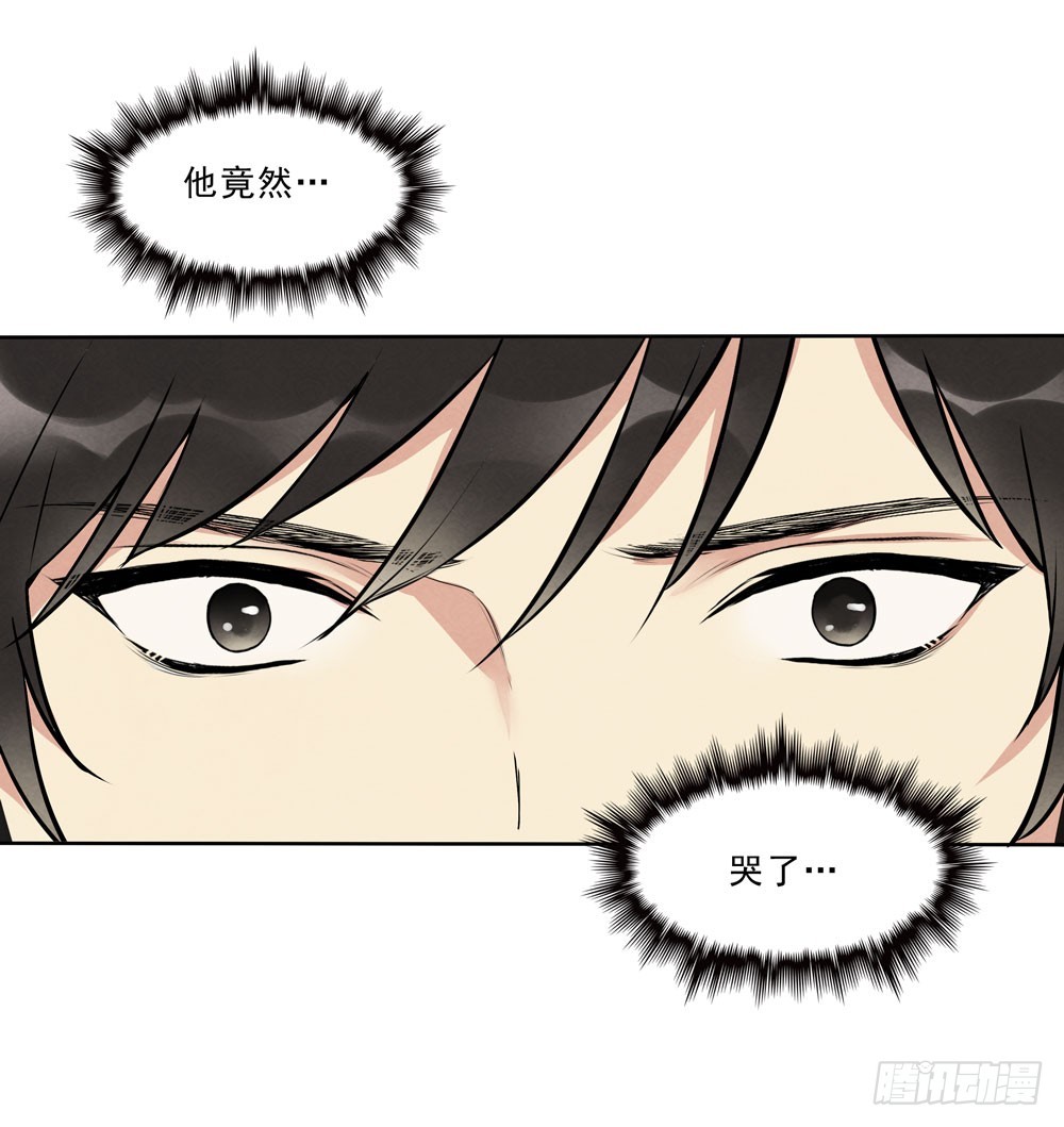 眼泪39
