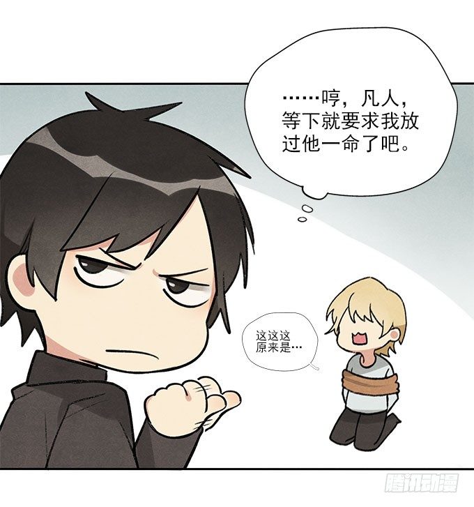 原来如此2