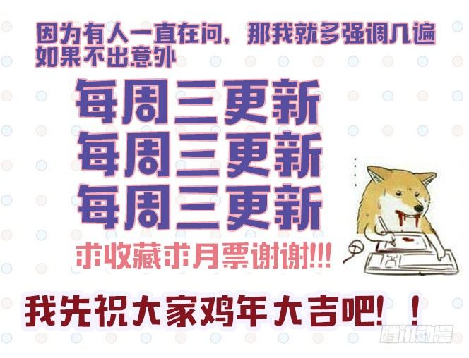 地府公务员40