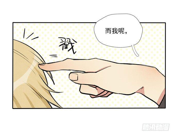 原来如此30