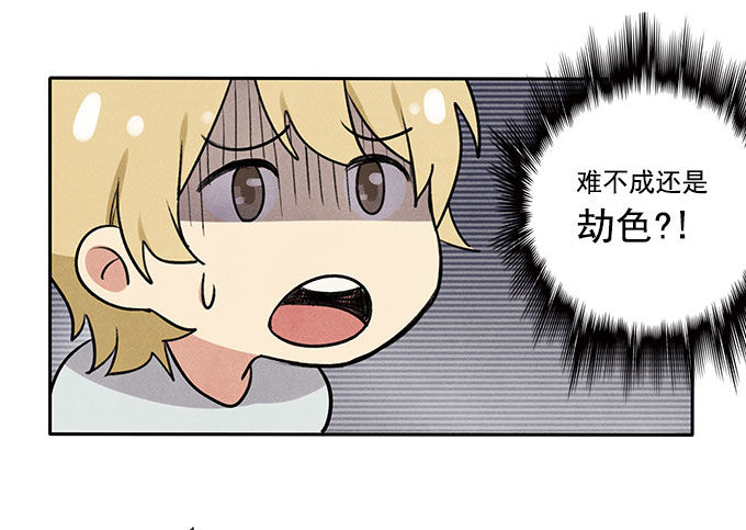 相见“欢”26