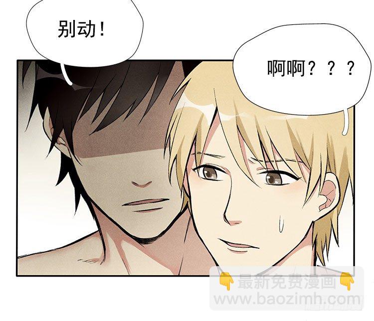 突发情况7