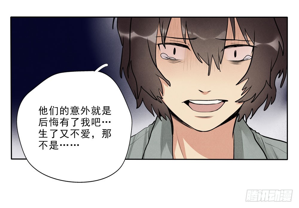 骗人24