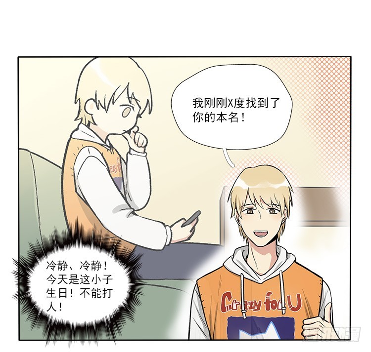 称呼24