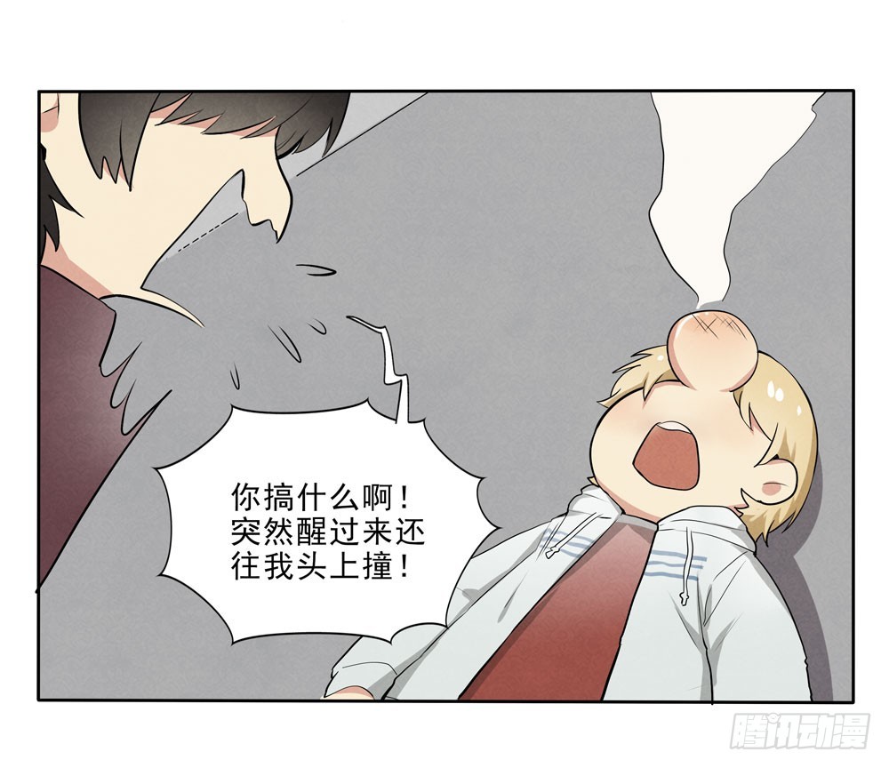 救你啊31