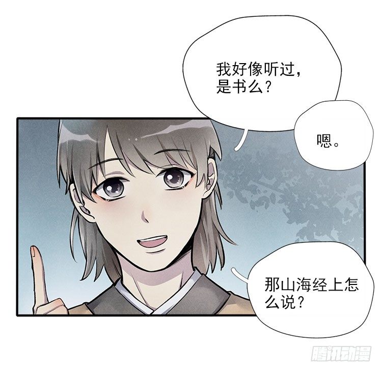 月色24