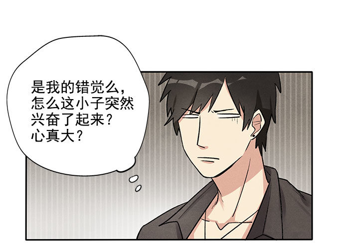 相见“欢”35