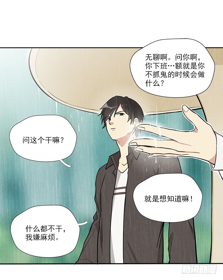 下雨了8