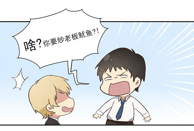 命中注定14