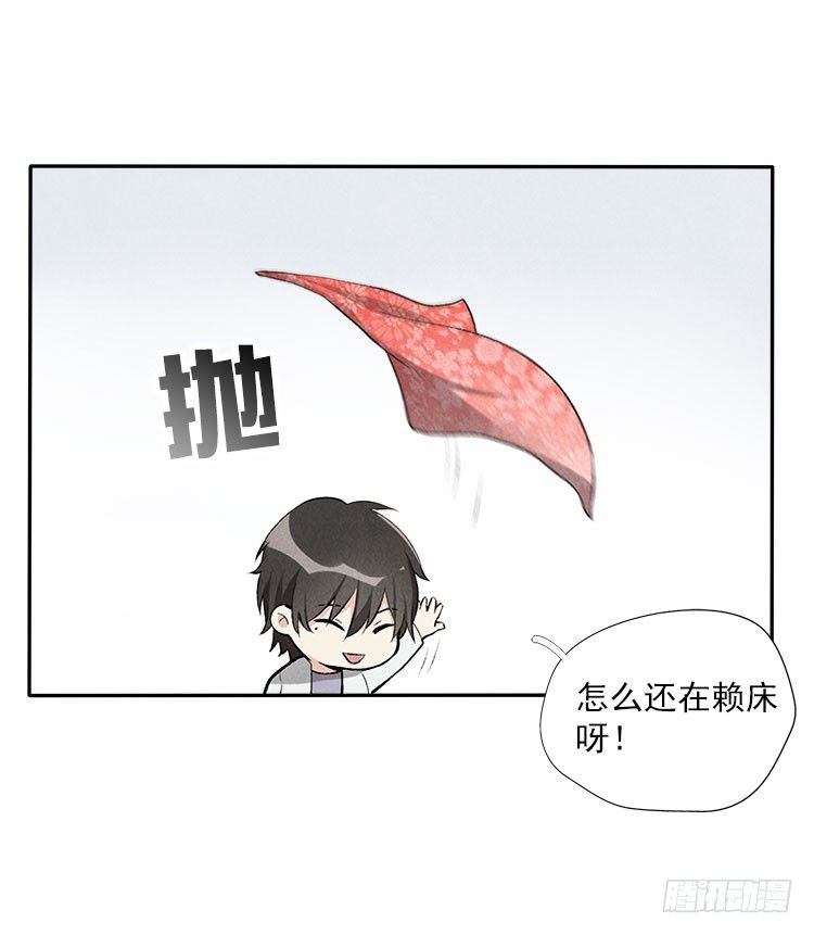 不定期番外篇2