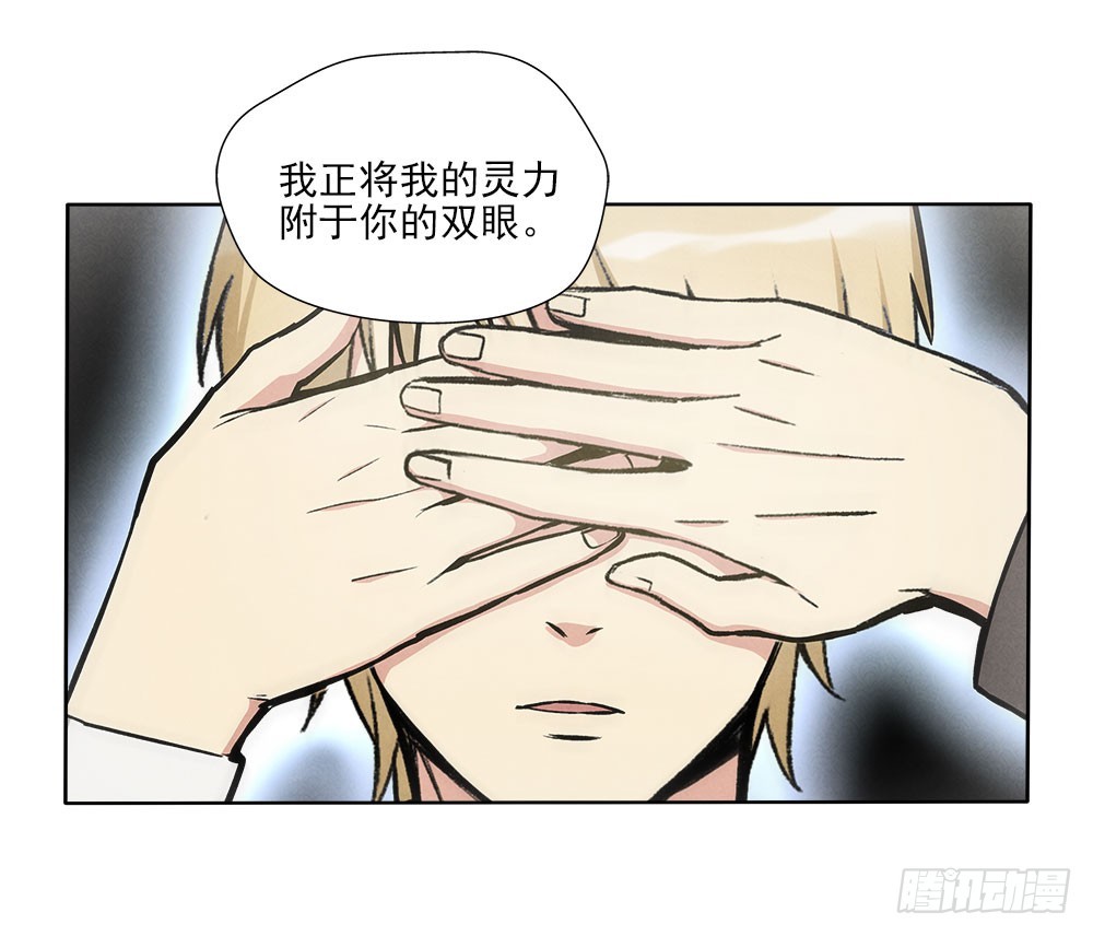 在意的28