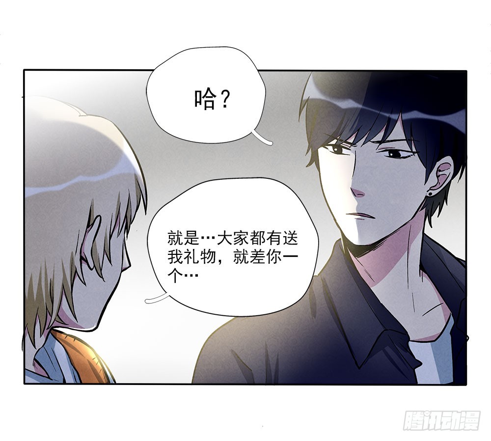 在意的10