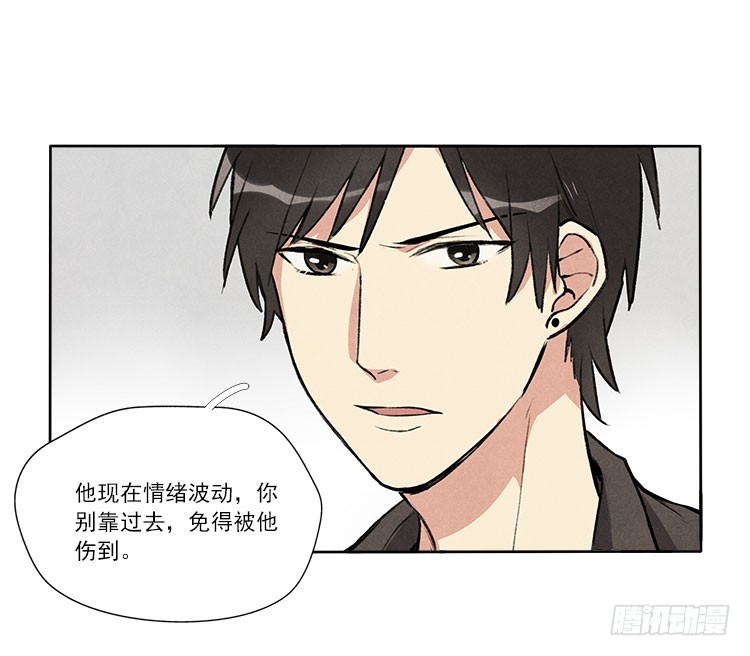等我5