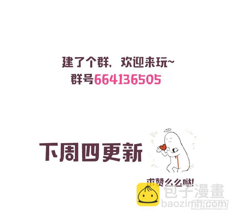 停电了35