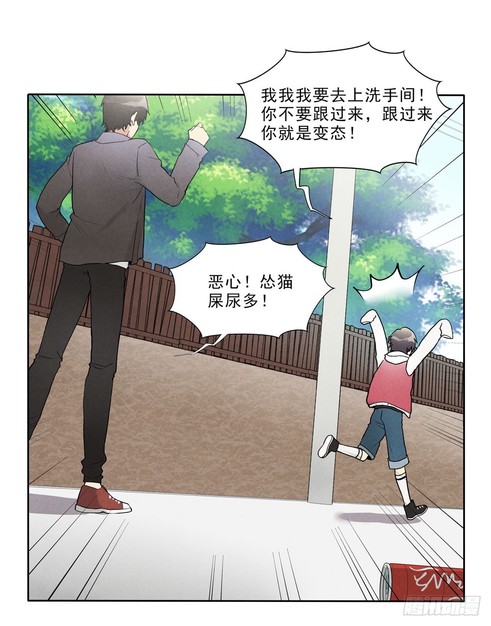眼泪6