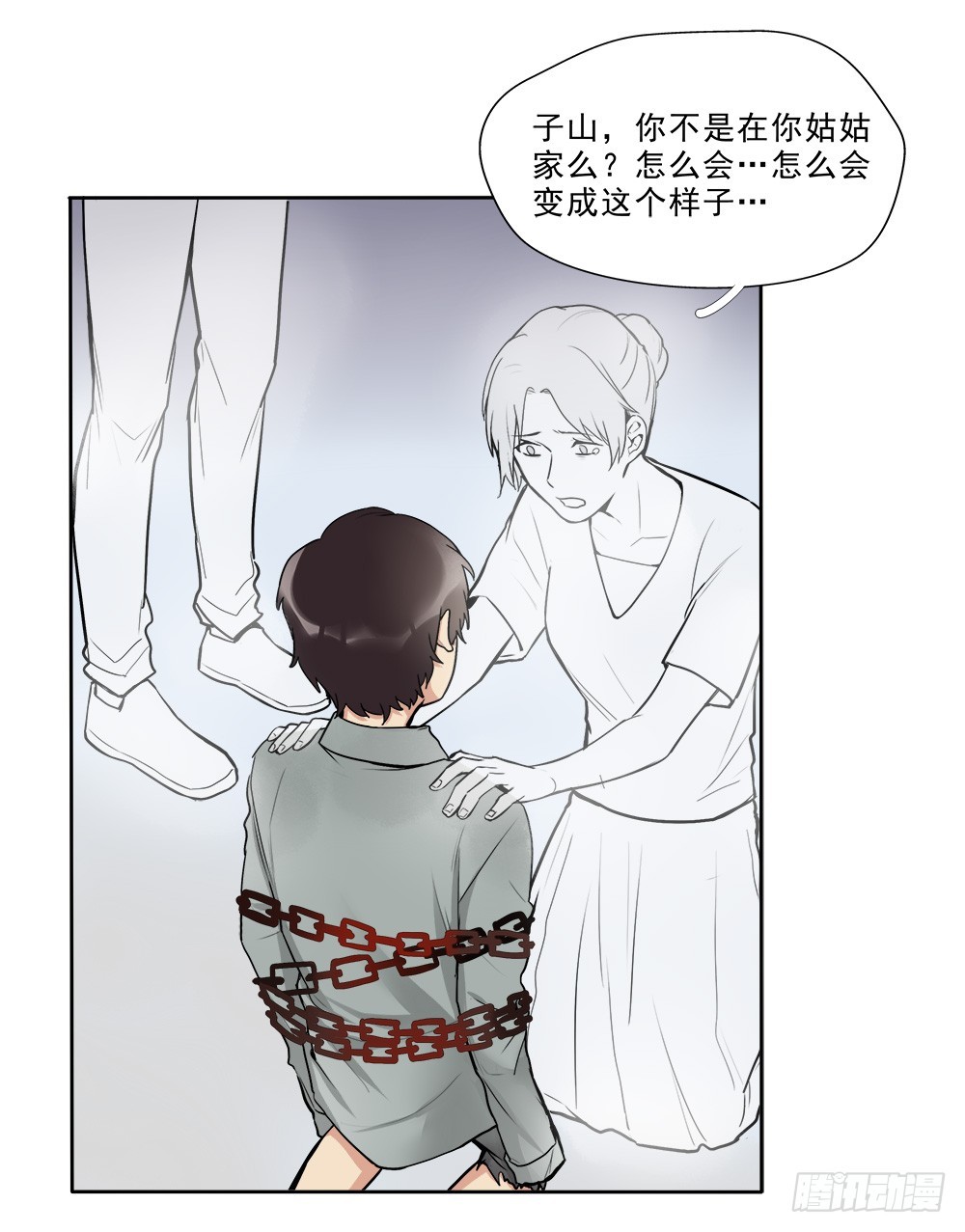 骗人6