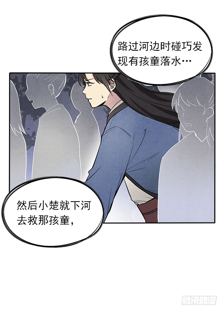 对不起20