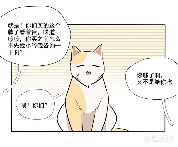 恢复8