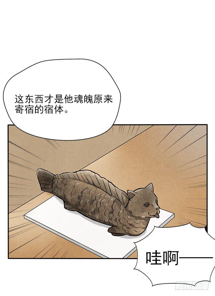 宿体24