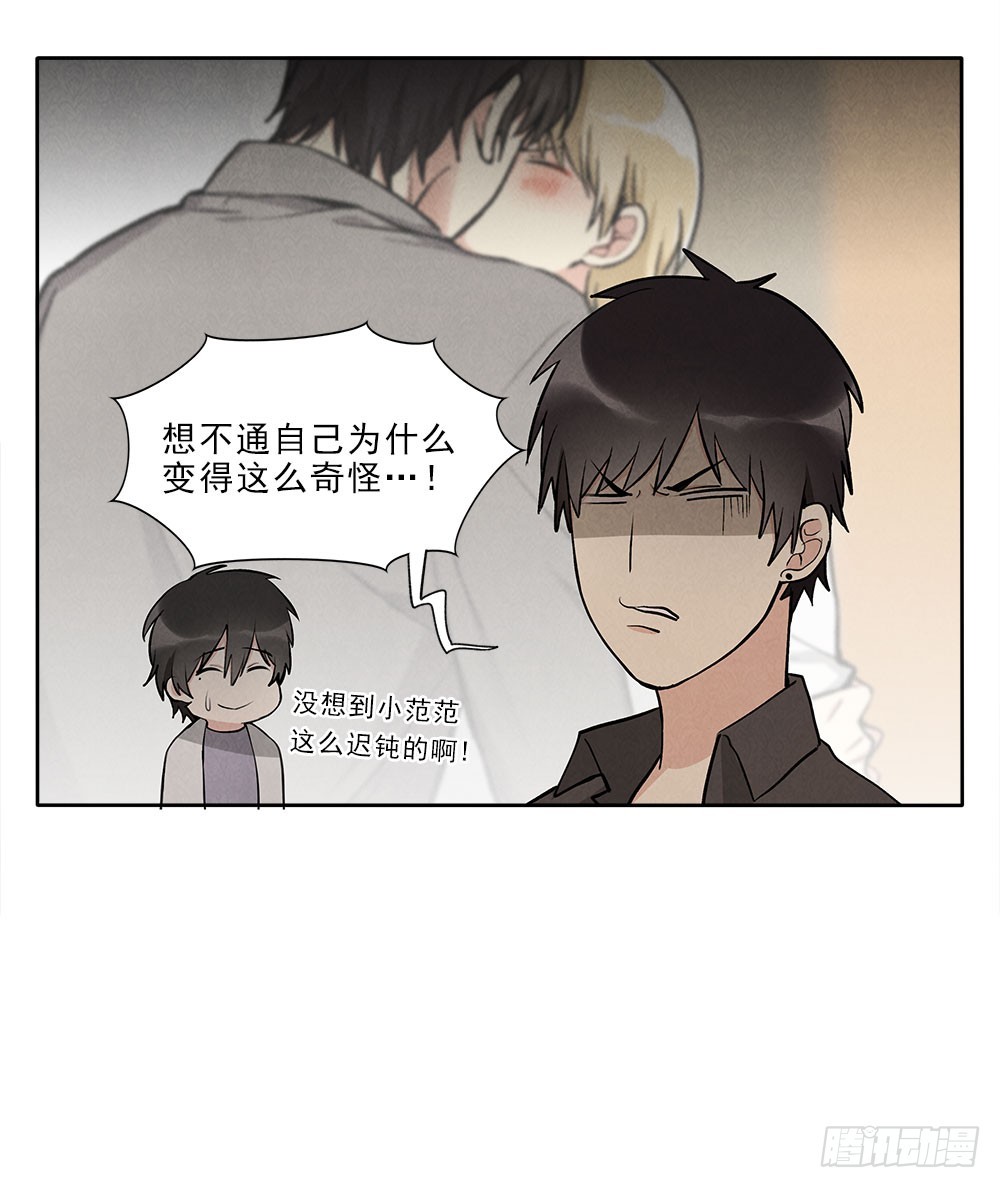 逃避18