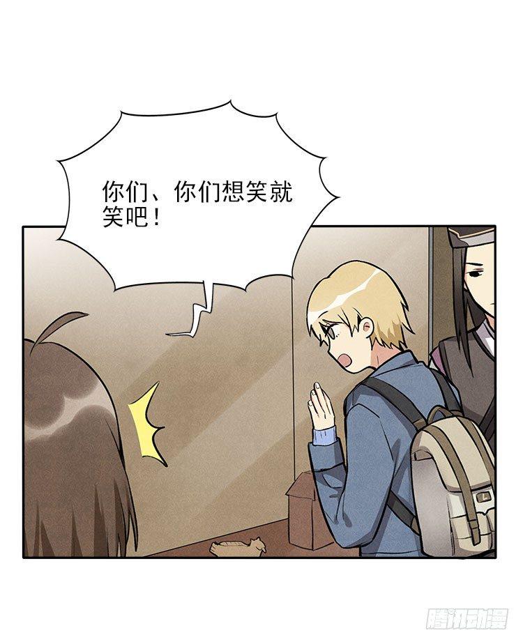 宿体25