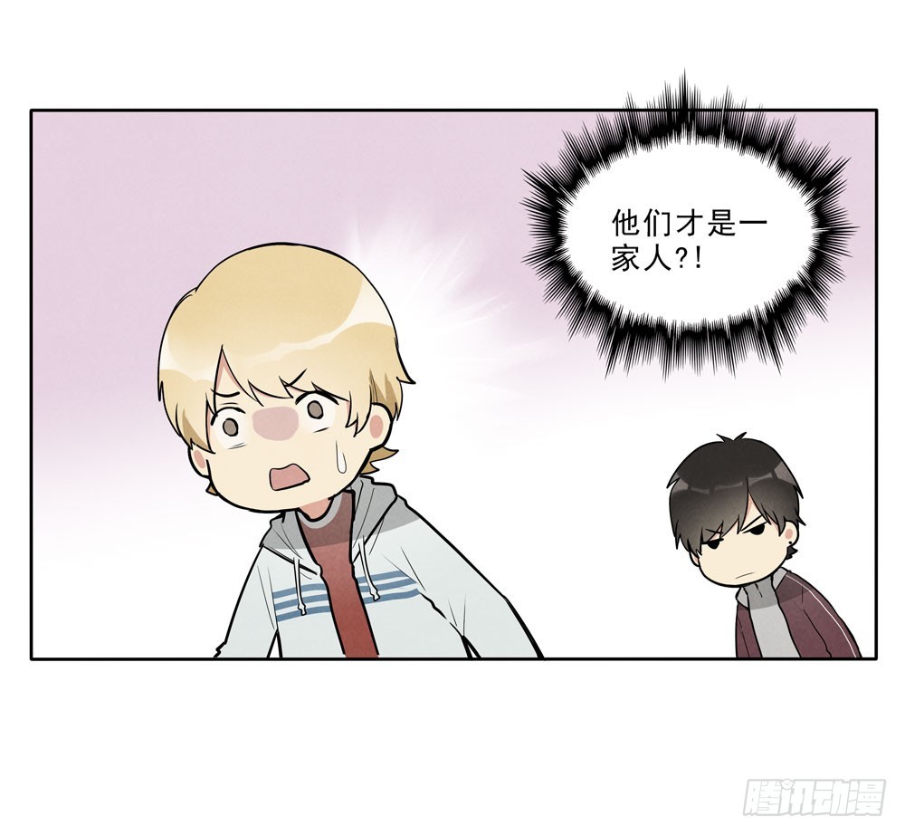 骗人5