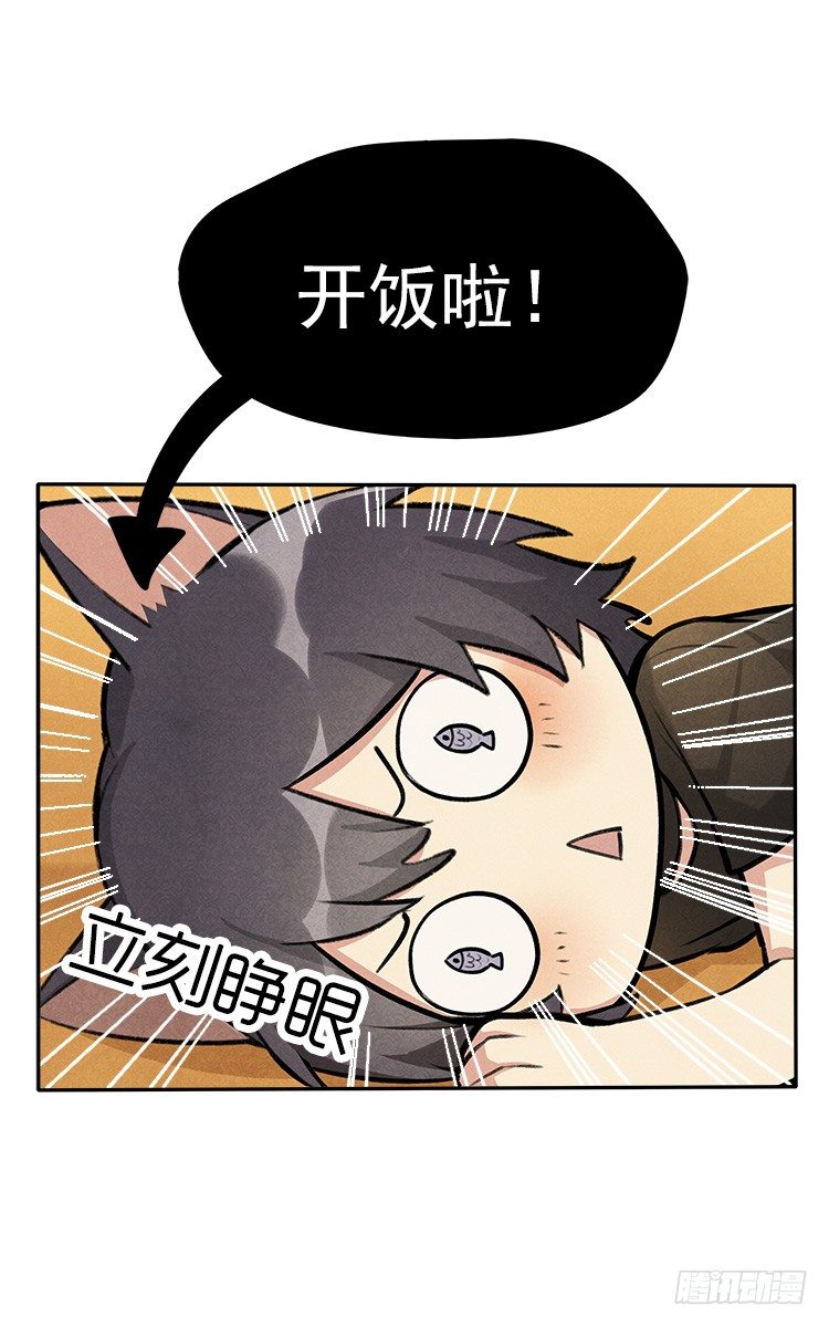 不定期番外篇6