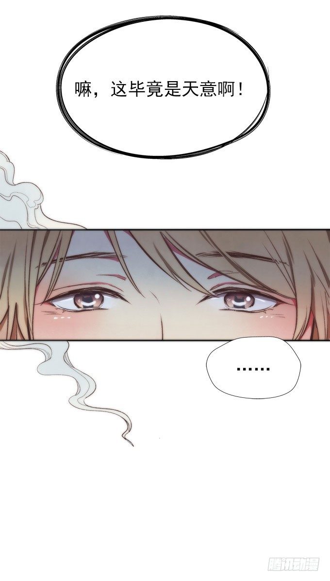 命中注定10