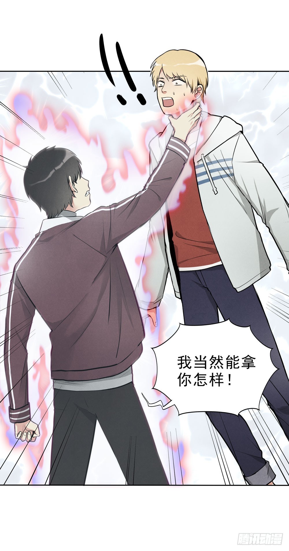 消失33