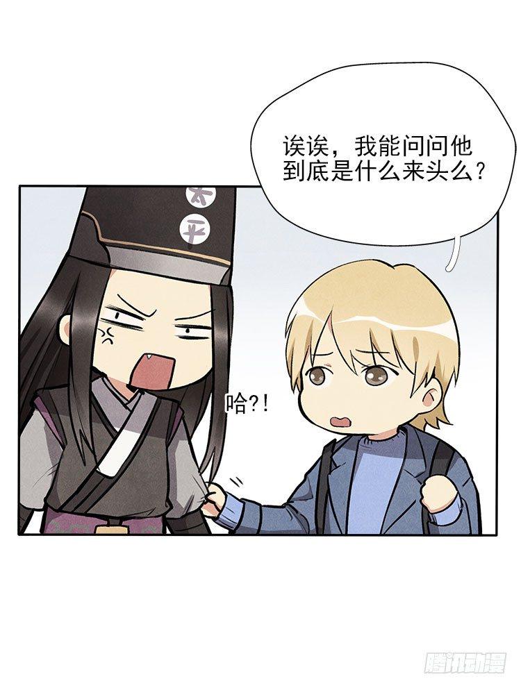 宿体18