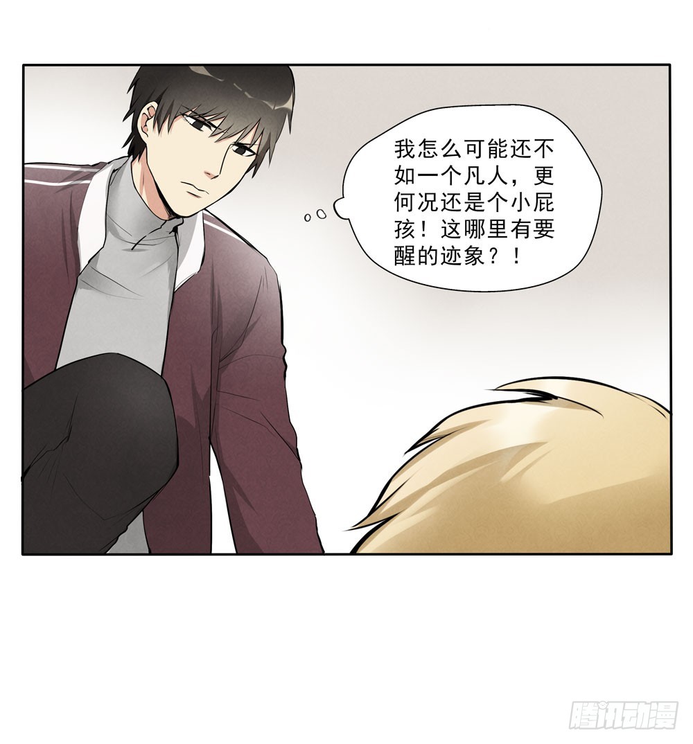 救你啊14
