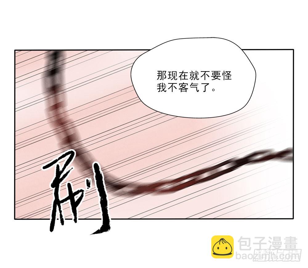 消失2