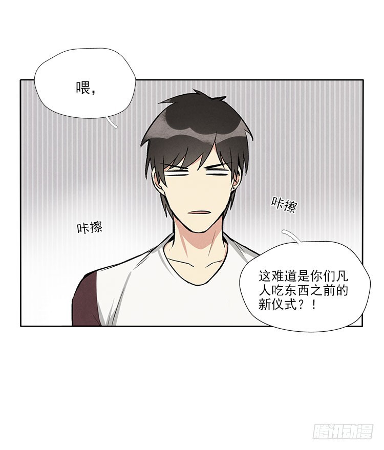 称呼26
