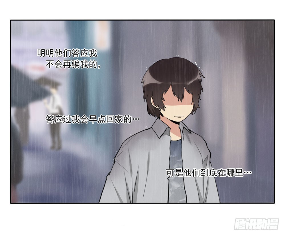 欺骗27