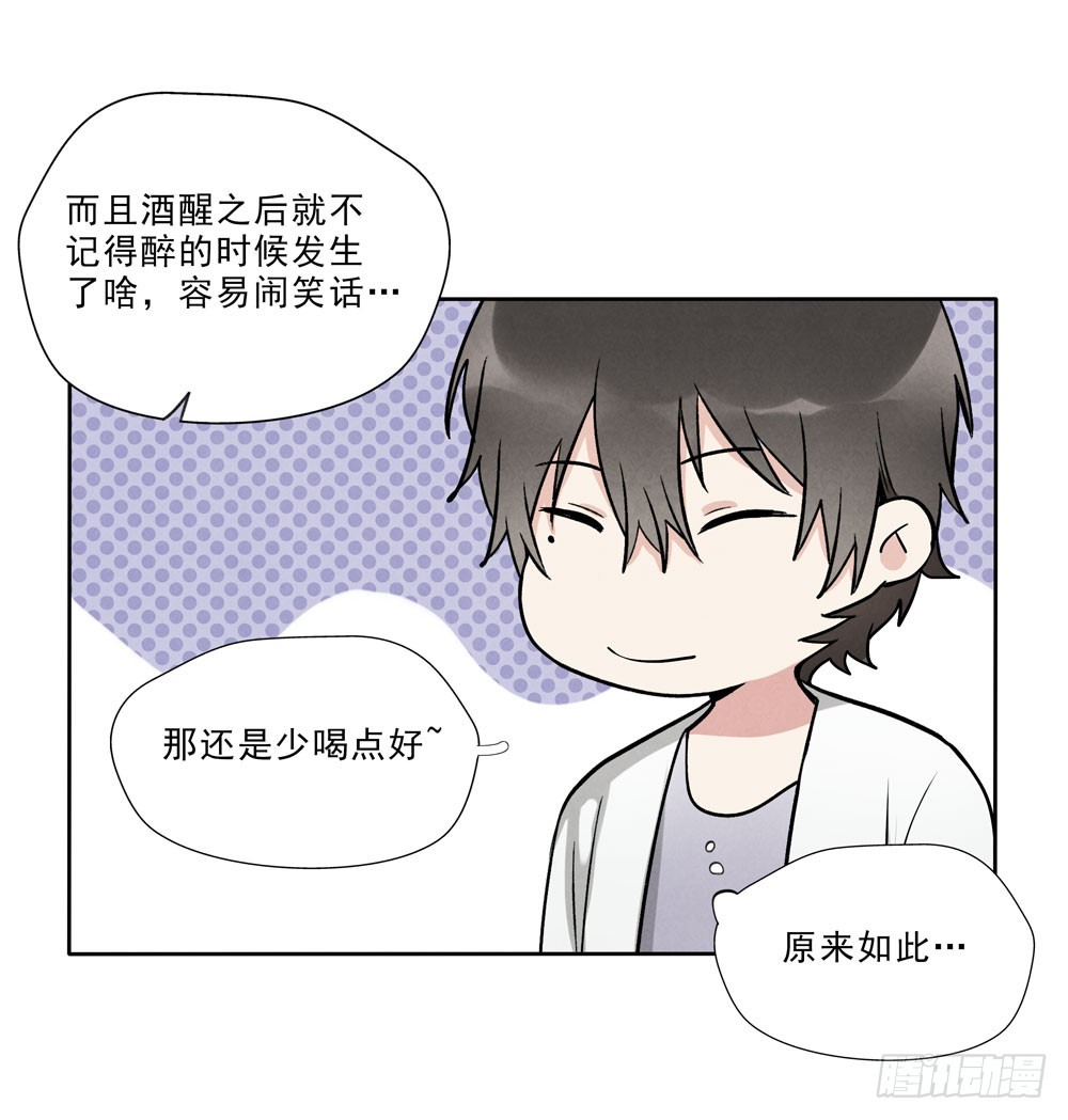 告别20