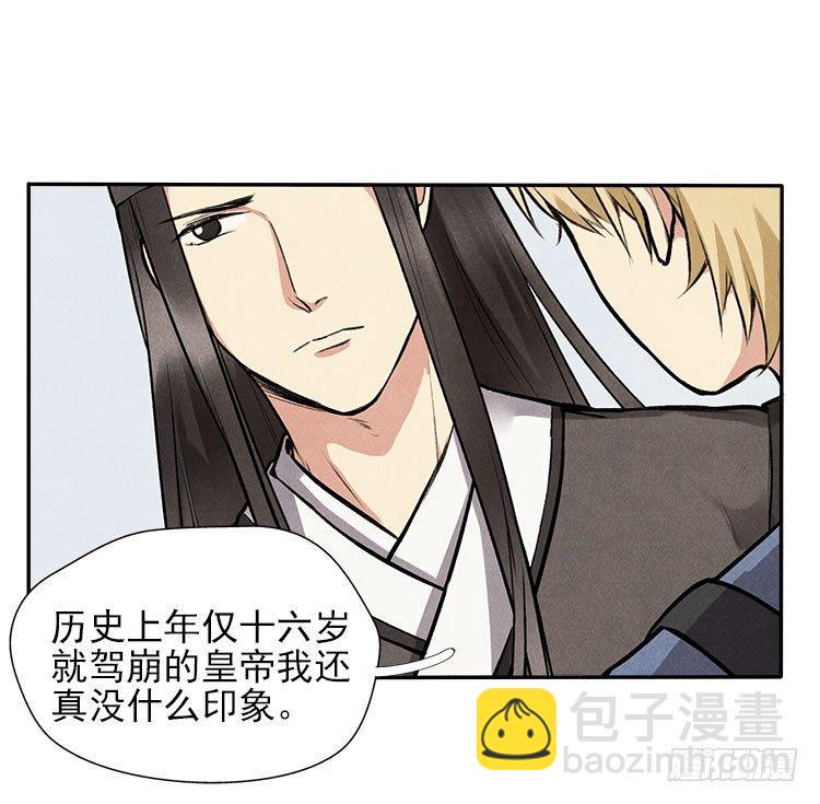 宿体19