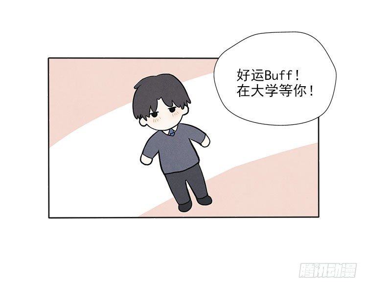 不定期番外篇2.025