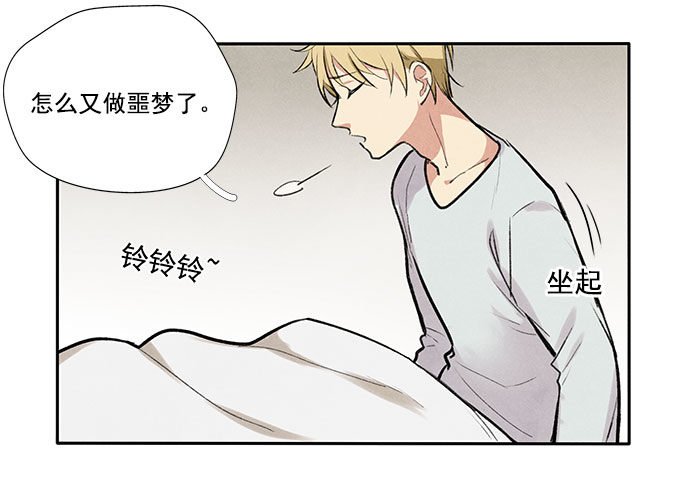 相见“欢”3