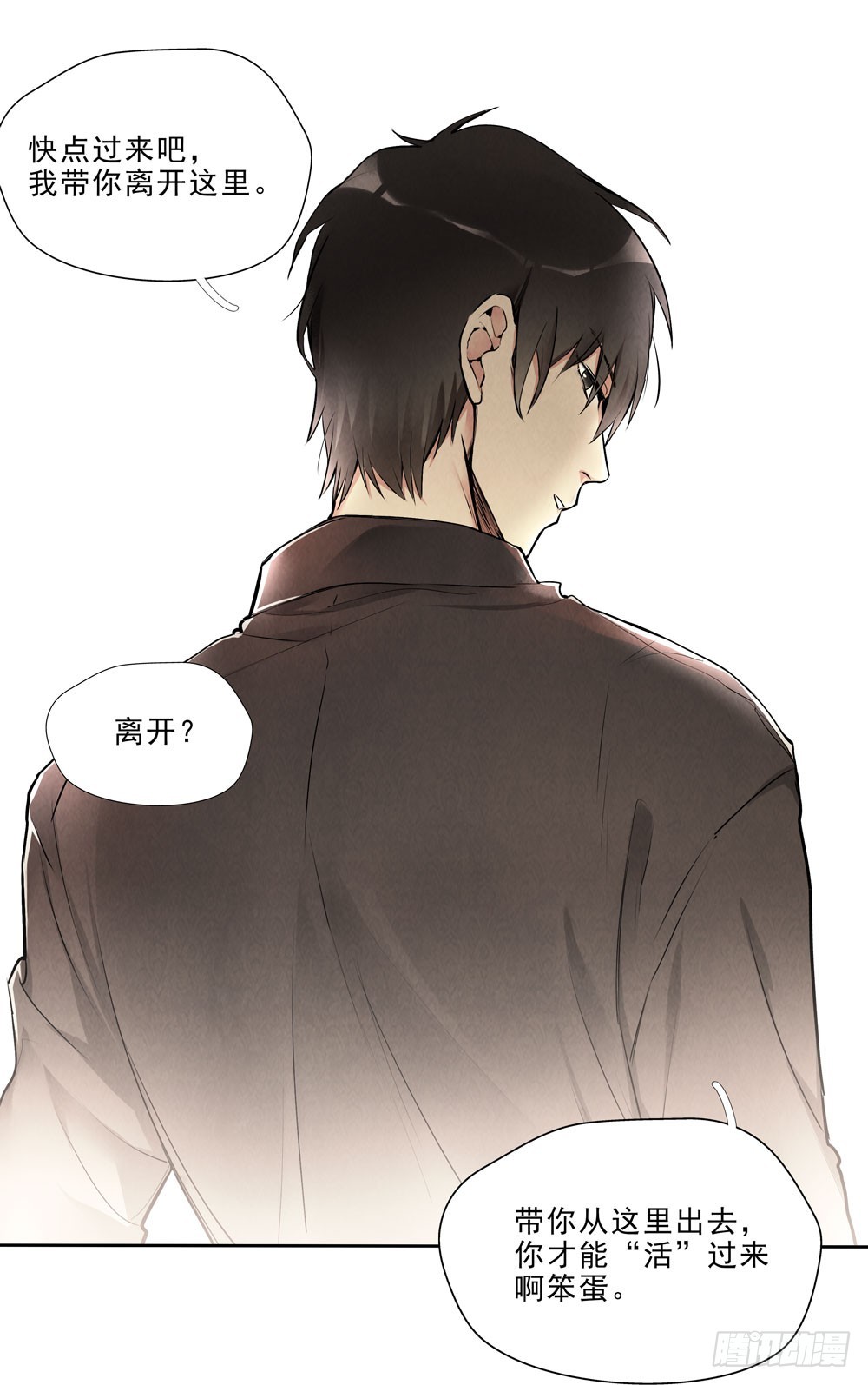 救你啊20