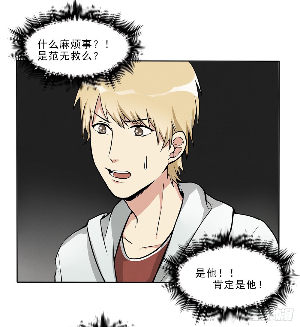 突破29