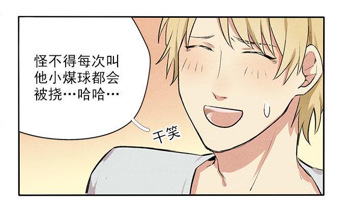 原来如此6
